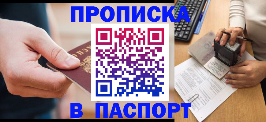 регистрация для дет. сада в Петрозаводске